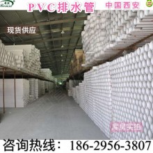 PVC管110pvc排水管50下水管污水管75農(nóng)業(yè)灌溉管160排水管配件大全