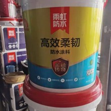 陜西防水 陜西防水廠(chǎng)家 陜西防水廠(chǎng) 陜西防水涂料