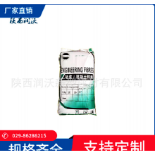 廠家現(xiàn)貨聚丙烯抗裂纖維3mm，6mm，9mm，12mm，抗裂砂漿、膩?zhàn)? onmouseover=