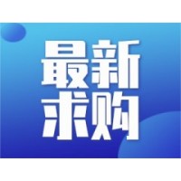 招募石膏板、龍骨等8個品類的供應(yīng)商