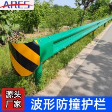 道路護欄板鄉(xiāng)村雙波噴塑波紋防撞欄桿河道高速公路熱鍍鋅波形護欄