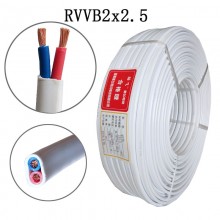 RVVB2X2.5 4平方軟護(hù)套銅芯扁形平行線電線電纜 二芯電 源絕緣導(dǎo)線