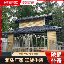 新農(nóng)村屋面翻新樹脂瓦仿古別墅式塑料琉璃瓦建材裝飾材料屋頂瓦