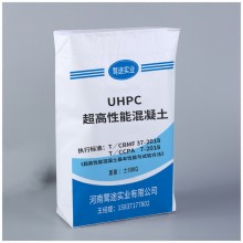 UHPC超高性能混凝土白色UHPC掛板幕墻板RPC水泥混凝土RPC活性粉末