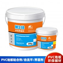 廠家批發(fā)PVC地板膠水環(huán)保水性膠美圣雅恒M518高強耐磨自流平水泥